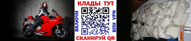 Где найти наркотики Горячий Ключ Канабис Амфетамин Гашиш MDMA Альфа ПВП КОКАИН