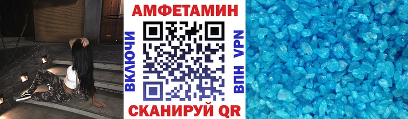 Амфетамин 98%  Горячий Ключ 