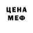 МЕТАДОН VHQ Marshall O'Donovan