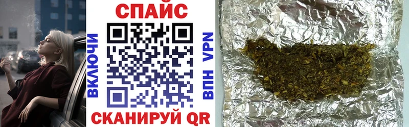 Бутират GHB Горячий Ключ