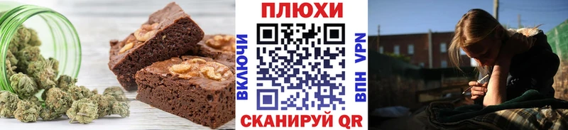 Canna-Cookies конопля  ссылка на мегу сайт  Горячий Ключ 