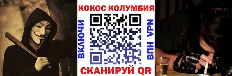 КОКАИН Эквадор ссылка на мегу ССЫЛКА Горячий Ключ