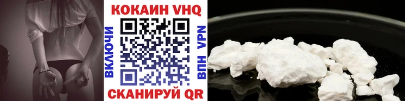 КОКАИН Перу Горячий Ключ