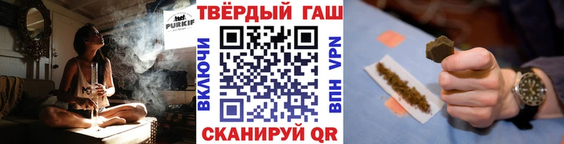ГАШИШ 40% ТГК  Горячий Ключ 