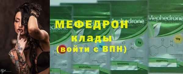 ALPHA PVP Балахна