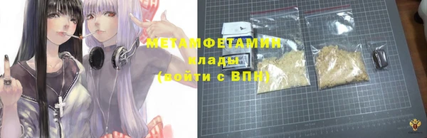 альфа пвп VHQ Балабаново