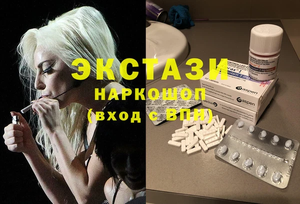 ALPHA PVP Балахна