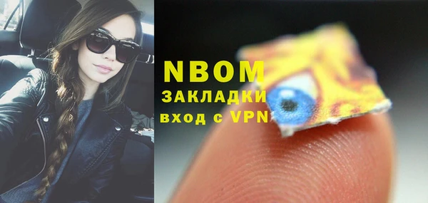 альфа пвп VHQ Балабаново