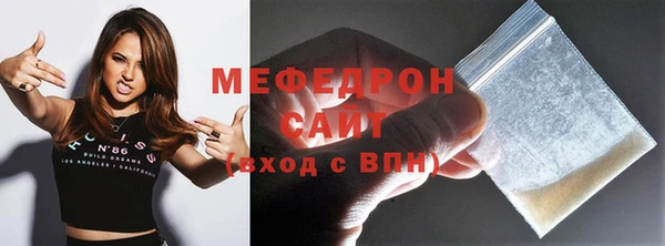 ALPHA PVP Балахна