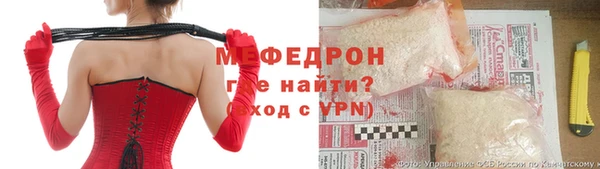 ALPHA PVP Балахна