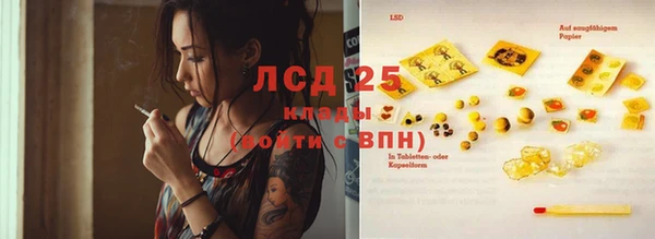 синтетический гашиш Баксан