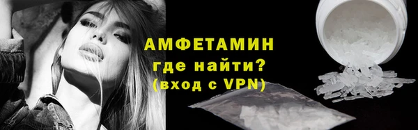 альфа пвп VHQ Балабаново