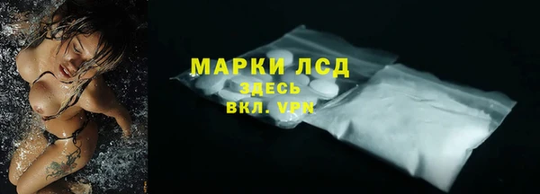 ALPHA PVP Балахна