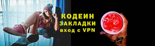 ALPHA PVP Балахна