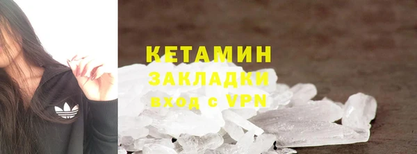 альфа пвп VHQ Балабаново