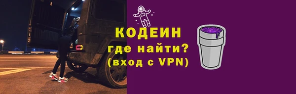 ALPHA PVP Балахна