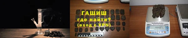 альфа пвп VHQ Балабаново