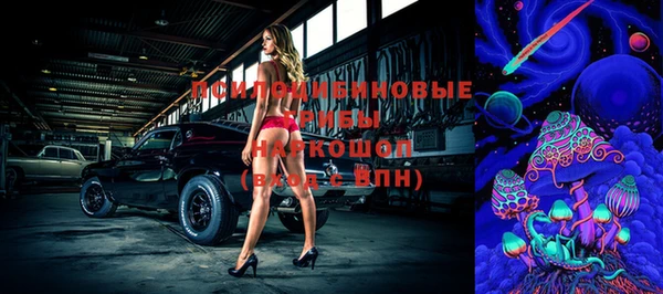 синтетический гашиш Баксан