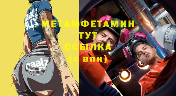 альфа пвп VHQ Балабаново