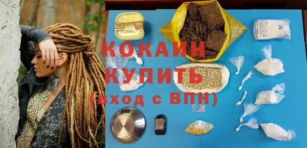 синтетический гашиш Баксан