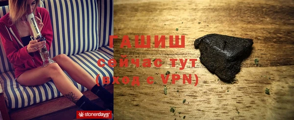 синтетический гашиш Баксан