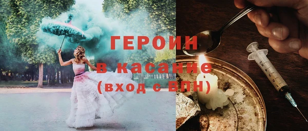 альфа пвп VHQ Балабаново