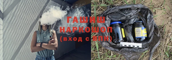 ALPHA PVP Балахна