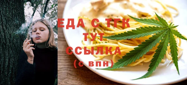 альфа пвп VHQ Балабаново