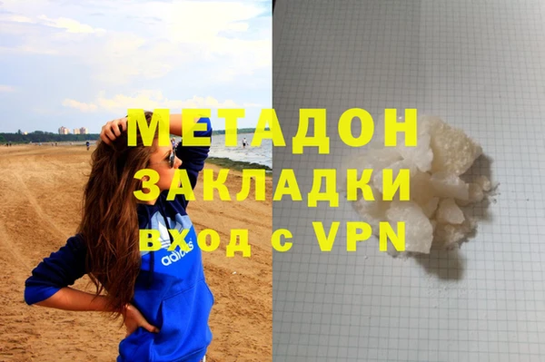 ALPHA PVP Балахна