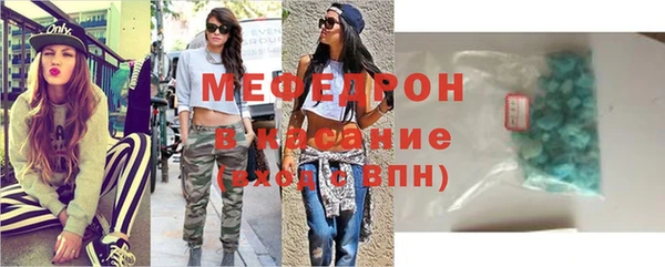ALPHA PVP Балахна