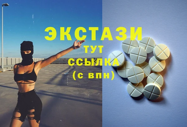 кристаллы Армянск