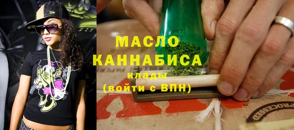 альфа пвп VHQ Балабаново