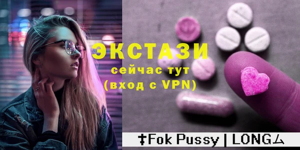 ALPHA PVP Балахна