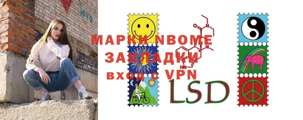 альфа пвп VHQ Балабаново