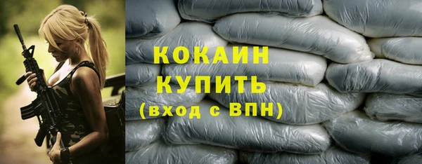 альфа пвп VHQ Балабаново