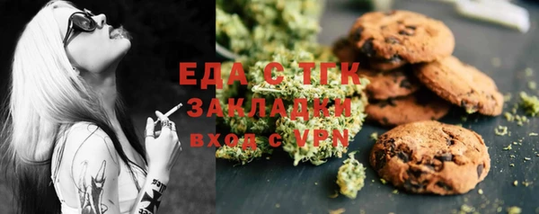 синтетический гашиш Баксан
