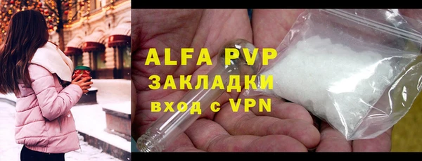 синтетический гашиш Баксан