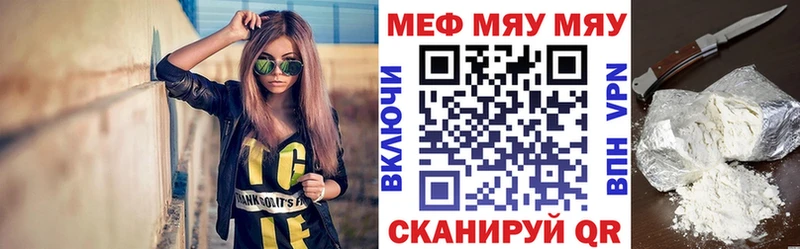 Мефедрон 4 MMC  мега зеркало  Горячий Ключ 