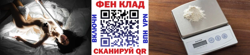 МЕТАМФЕТАМИН пудра Горячий Ключ