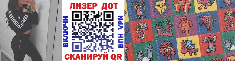 hydra сайт Горячий Ключ Наркотические марки 1500мкг
