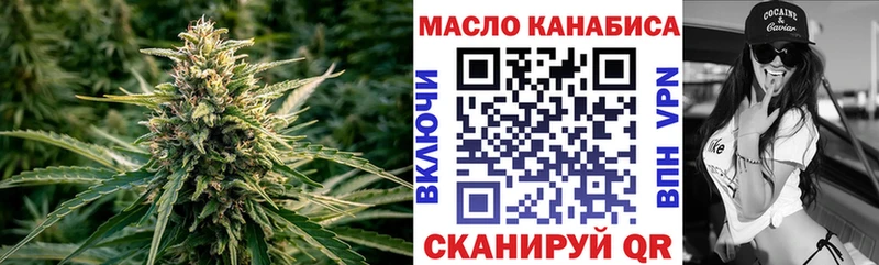 магазин продажи   Горячий Ключ  Дистиллят ТГК концентрат 